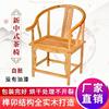 新中式白胚实木椅子榆木圈椅三件套仿古围椅家用餐椅官帽椅靠背椅