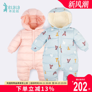 衣拉拉冬款婴儿羽绒服连体衣，0-2岁男童女童保暖冬装，小宝宝哈衣