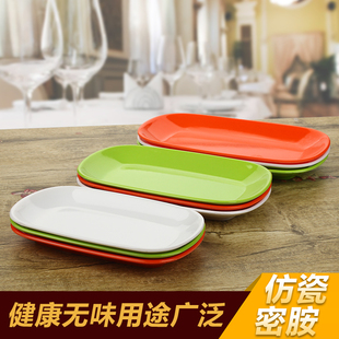 肠粉用盘塑料盘子长方形小吃盘商用菜盘仿瓷火锅自助餐盘密胺碟子