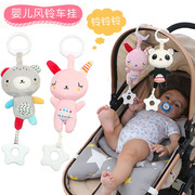 韩版婴儿风铃床挂小兔子熊猫小熊，响铃车挂安抚玩偶0-1岁宝宝玩具