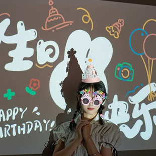 生日快乐装饰品场景布置氛围投影仪灯背景墙创意拍照道具女孩派对