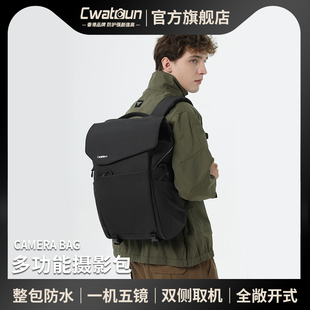 Cwatcun香港品牌摄影包1机5镜双肩户外单反微单稳定器三脚架笔记本电脑相机包适用于佳能索尼富士专业摄影包