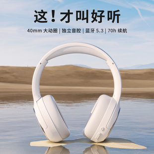 唐麦h2蓝牙耳机头戴式耳机，游戏耳麦降噪无线电脑高颜值超长续航