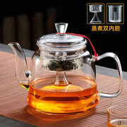 玻璃蒸汽煮e茶壶黑晶炉加热煮茶器全自动黑茶白茶水壶家用加厚