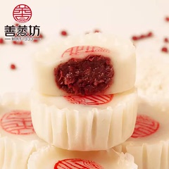 龙游特产红豆小糍糕16个装950g夹心糯米糍粑龙游特产发糕传统糕点