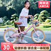 折叠儿童自行车中大童6-10-12-15岁20寸小学生男女孩脚踏公主单车