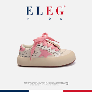 ELEG.kids法国风潮童鞋~女童星星板鞋做旧儿童脏脏鞋男童运动板鞋