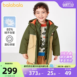 商场同款巴拉巴拉羽绒服，男童两件套冬季外套，百搭潮酷小童