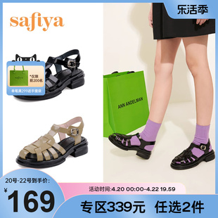 Safiya/索菲娅编织罗马凉鞋夏季厚底复古镂空洞洞猪笼鞋女鞋