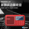熊猫S6老年收音机听唱戏一体播放器老人专用U盘录音便携式可插卡