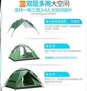 野外帐篷防暴雨双人，可睡觉户外露营装备用品多人专业加厚防雨防风