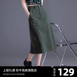 军绿色高腰牛仔裙半身裙，2024夏季工装，裙a字裙中长款包臀裙子