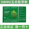 sudoku玉米胚芽粉固体，饮料辽宁未来生物保证微商同款