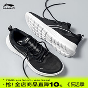李宁运动鞋男鞋2024春秋季男士跑鞋黑色休闲减震跑步鞋