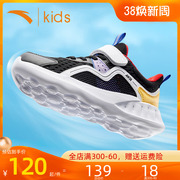 安踏儿童网鞋男童鞋子，2024夏季大童运动鞋，大网眼跑鞋透气网面