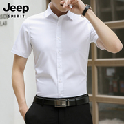 Jeep吉普短袖衬衫男士夏季潮牌大码白色寸衫商务休闲翻领衬衣男装