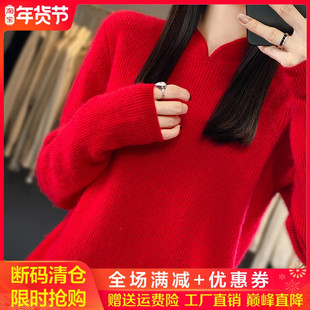 复古中国风100%纯羊绒衫，女立领长袖，针织毛衣宽松羊毛衫纯色打底衫