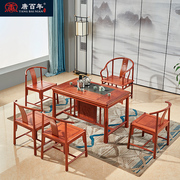 唐百年(唐百年)红木，茶桌缅甸花梨大果紫檀中式功夫茶台桌椅组合套装