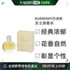 欧洲直邮Burberry巴宝莉同名女士浓香水EDP经典浓郁花香自然30ML