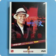 正版台语闽南语歌曲 陈雷 切抹熄的灯火DVD汽车载光盘碟片