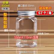子500瓶蜂蜜瓶子密封罐v透明塑料罐铝K盖塑料g罐包装瓶子带