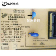 长虹 LT32630 电源板 FSP150P-3HF02