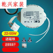 环形灯管电子镇流器T5/T6/22w/28瓦32w/40w/55荧光灯管启动器启辉