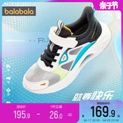巴拉巴拉儿童运动鞋男童女童，网面透气鞋子2024夏季童鞋慢跑鞋