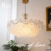 COCO 经典法式复古客厅吊灯后现代玻璃珍珠灯轻奢餐厅卧室灯饰