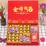 德芙巧克力礼盒装中高考加油礼物，送男女学生孩子实用生日励志
