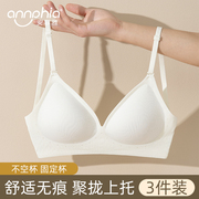 无痕内衣女小胸聚拢薄款大学生，收副乳美背青春期少女，无钢圈文胸罩(文胸罩)