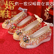 古风汉服鞋手工珍珠红色，中式流苏秀禾婚鞋高跟新娘结婚绣花鞋