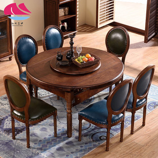 美式家用方圆两用餐桌椅，组合一桌六椅折叠桌实木8人10人伸缩饭桌