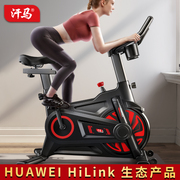 动感单车家用室内运动超静音健身自行车减肥健身器材HUAWEI HiLnk