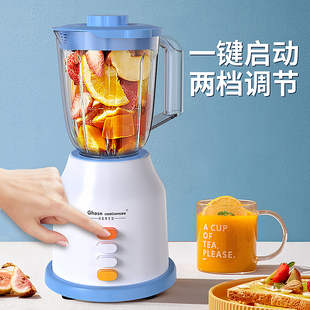 榨汁机多功能家用小型果汁机杯炸水果搅拌机电动豆浆机料理机