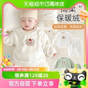 优奇婴儿宝宝睡衣秋冬季珊瑚绒保暖套装加绒加厚外出服分体两件套