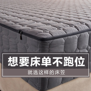 加厚席梦思床垫保护罩全包床笠单件1.2米床罩棕垫薄垫夏款防尘罩