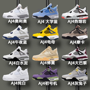 aj4白水泥(白水泥)男鞋，厚底板鞋冬季莆田高-版本aj3篮球高帮运动鞋女