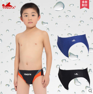 英发儿童泳裤 鲨鱼皮比赛竞赛男童 男孩训练三角泳裤9201带排水线