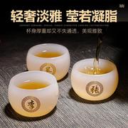 琉璃茶具套装小茶杯单只高级酒杯古风中国风瓷器茶具带盖子可定制