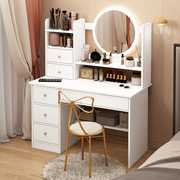 梳妆台卧室家用现代简约化妆桌镜子收纳柜斗柜床头柜一体小型网红