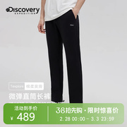 Discovery微弹直筒运动裤男士2024春季抗起球男女休闲裤长裤