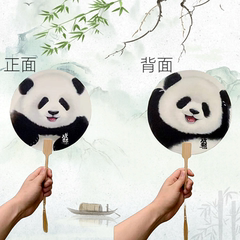 熊猫萌仔圆扇宣纸扇中国风工艺品扇子装饰家居摆件成都文创伴手礼
