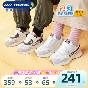dr.kong江博士(江博士，)童鞋运动休闲魔术，贴男女宝宝儿童学步鞋秋季