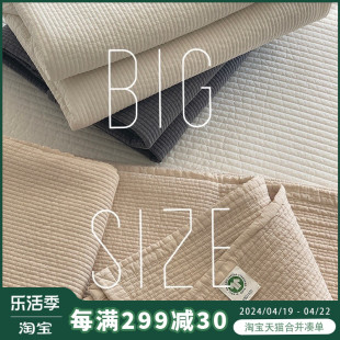 超大号全家用床单~ASAROOM 韩国纯有机棉绗缝床盖 210*320