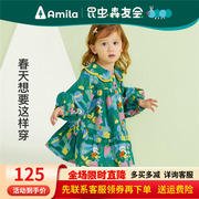 amila女童绿色碎花连衣裙，2023春秋季宝宝纯棉，娃娃领公主裙子