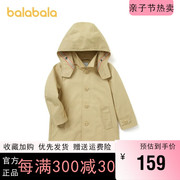 巴拉巴拉男童风衣外套小童，宝宝中长款大衣秋装，2023童装英伦风
