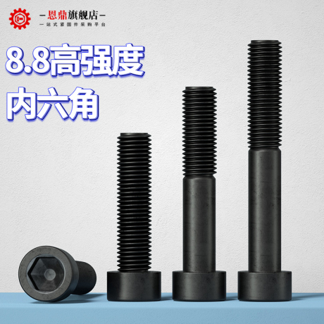 m10螺丝钉