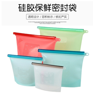 硅胶保鲜袋果蔬真空密封袋冰箱水果食物收纳袋 Silicone Food Bag