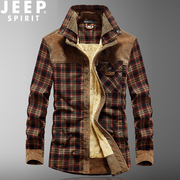 jeep吉普加绒衬衫男装秋冬季加厚纯棉，休闲长袖衬衣保暖冬装上衣服